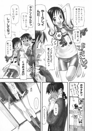 [Kudou Hisashi] Crush Banji Kyuusu - Page 92