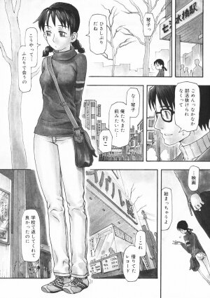 [Kudou Hisashi] Crush Banji Kyuusu - Page 93