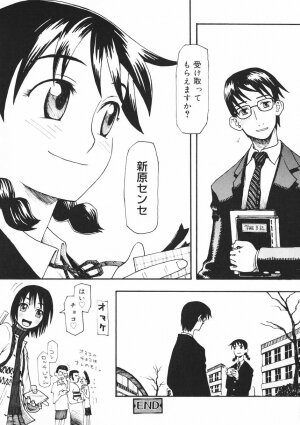 [Kudou Hisashi] Crush Banji Kyuusu - Page 101