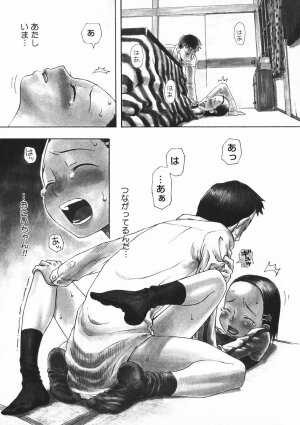 [Kudou Hisashi] Crush Banji Kyuusu - Page 102