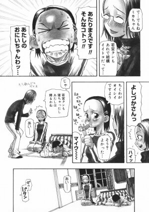 [Kudou Hisashi] Crush Banji Kyuusu - Page 107