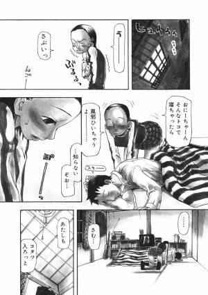 [Kudou Hisashi] Crush Banji Kyuusu - Page 108