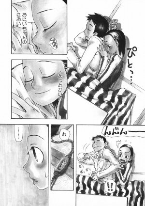 [Kudou Hisashi] Crush Banji Kyuusu - Page 109