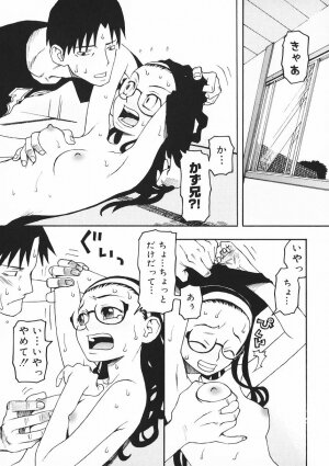 [Kudou Hisashi] Crush Banji Kyuusu - Page 124