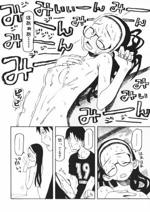 [Kudou Hisashi] Crush Banji Kyuusu - Page 131