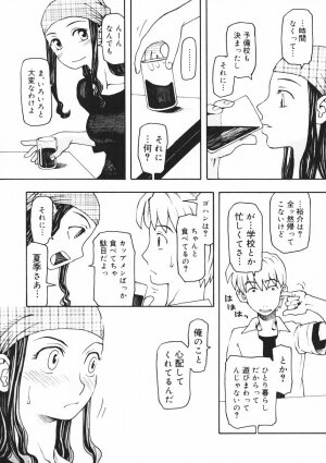 [Kudou Hisashi] Crush Banji Kyuusu - Page 137