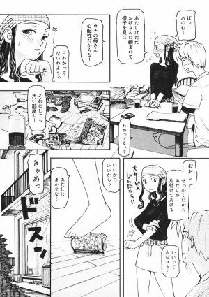 [Kudou Hisashi] Crush Banji Kyuusu - Page 138