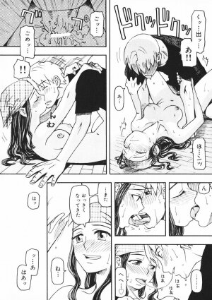 [Kudou Hisashi] Crush Banji Kyuusu - Page 145