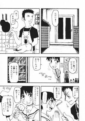 [Kudou Hisashi] Crush Banji Kyuusu - Page 152
