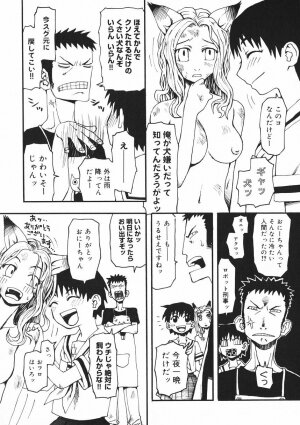 [Kudou Hisashi] Crush Banji Kyuusu - Page 153