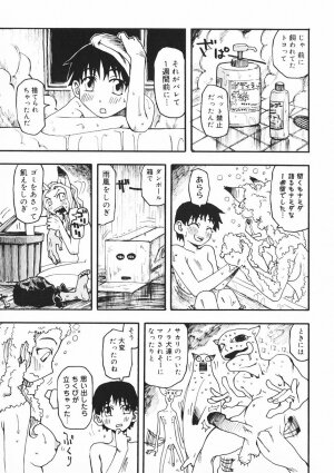 [Kudou Hisashi] Crush Banji Kyuusu - Page 154
