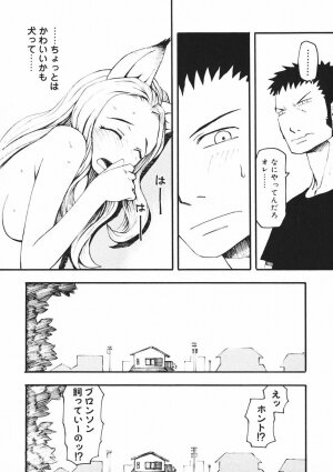 [Kudou Hisashi] Crush Banji Kyuusu - Page 163