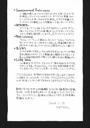 [Kudou Hisashi] Crush Banji Kyuusu - Page 167