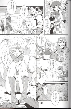 (C70) [Mushimusume Aikoukai (Various)] FINAL HEAVEN (Final Fantasy XI) - Page 5