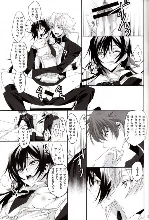 [Reflection (Panta)] Torikago no Naka no Himegimi (Code Geass) - Page 8