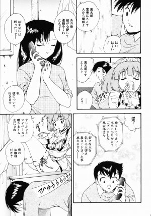 [Nishikigaura Koizaburou] Daikyou Megami - Page 30