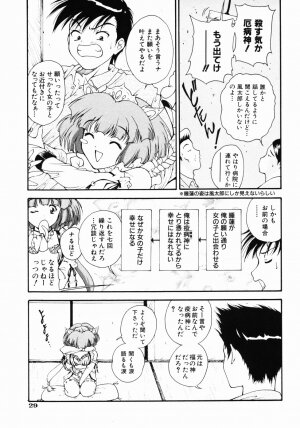 [Nishikigaura Koizaburou] Daikyou Megami - Page 34