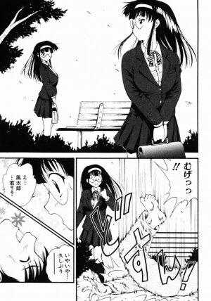 [Nishikigaura Koizaburou] Daikyou Megami - Page 38