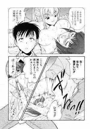 [Nishikigaura Koizaburou] Daikyou Megami - Page 92