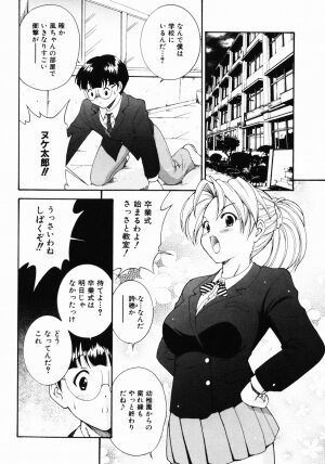 [Nishikigaura Koizaburou] Daikyou Megami - Page 109