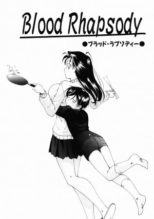 [Nishikigaura Koizaburou] Daikyou Megami - Page 173