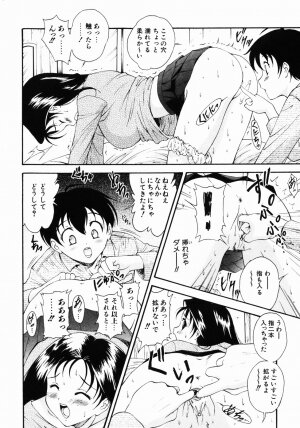 [Nishikigaura Koizaburou] Daikyou Megami - Page 185