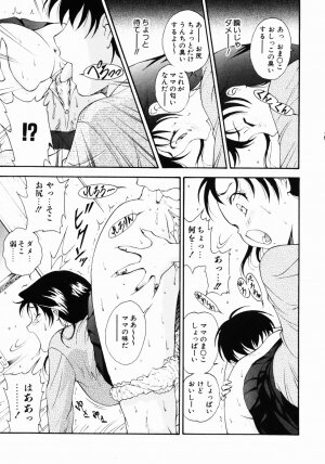 [Nishikigaura Koizaburou] Daikyou Megami - Page 186