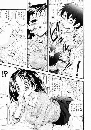[Nishikigaura Koizaburou] Daikyou Megami - Page 190