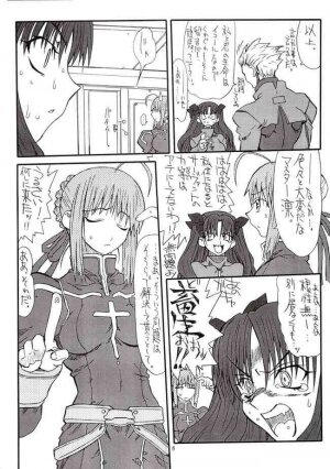 (CosCafe12) [Power Slide (Uttorikun)] Azuki Been 2 (Fate/Stay Night) - Page 7