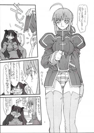 (CosCafe12) [Power Slide (Uttorikun)] Azuki Been 2 (Fate/Stay Night) - Page 8