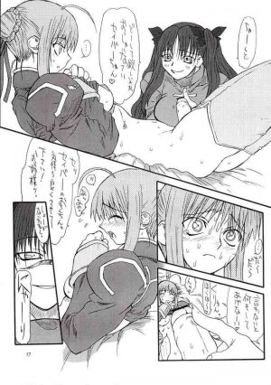 (CosCafe12) [Power Slide (Uttorikun)] Azuki Been 2 (Fate/Stay Night) - Page 16