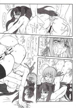 (CosCafe12) [Power Slide (Uttorikun)] Azuki Been 2 (Fate/Stay Night) - Page 38