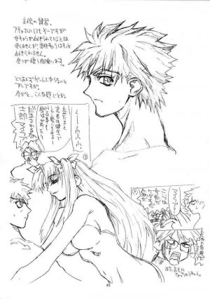 (CosCafe12) [Power Slide (Uttorikun)] Azuki Been 2 (Fate/Stay Night) - Page 48