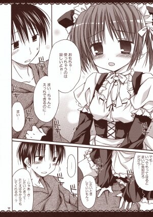 (C75) [Pico-ba (Rico)] Maid-san to Amai Jikan ~Amaenbo .7~ - Page 11