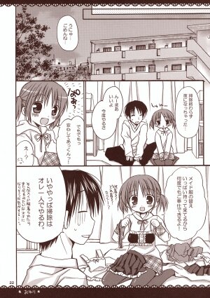 (C75) [Pico-ba (Rico)] Maid-san to Amai Jikan ~Amaenbo .7~ - Page 21