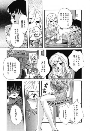 [Mana-Ko] Otona no Okazu - Bishoujo Rape Kyoushitsu - Page 59