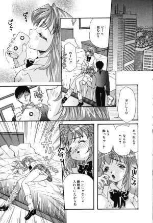 [Mana-Ko] Otona no Okazu - Bishoujo Rape Kyoushitsu - Page 111