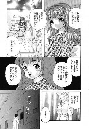 [Mana-Ko] Otona no Okazu - Bishoujo Rape Kyoushitsu - Page 131