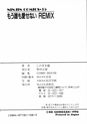 [Shinozaki Rei] Mou Daremo Aisenai Remix - Page 179