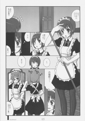 [kimarin] Doki Doki Maid Book! TeraSweet - Page 3