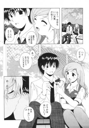 [Bell's] Seifuku Kissa - Page 96