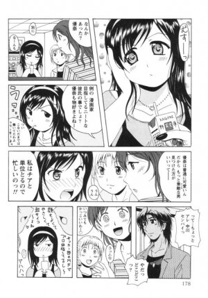 [Bell's] Seifuku Kissa - Page 180