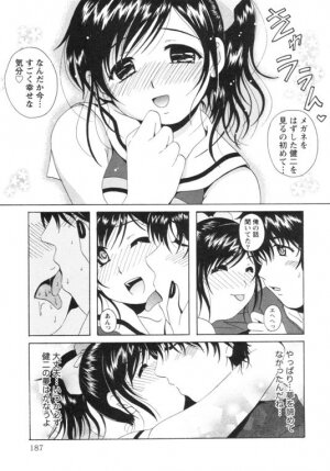 [Bell's] Seifuku Kissa - Page 189