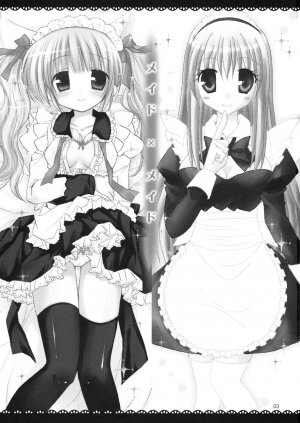 (C75) [Pico-ba, Ameya. (Rico, Ameya Kirica)] Maid x Maid - Page 2