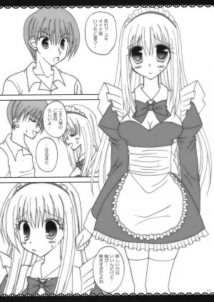 (C75) [Pico-ba, Ameya. (Rico, Ameya Kirica)] Maid x Maid - Page 10