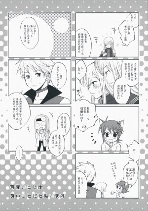 (C75) [manifla ent] Kawaii Kotoha Yoikoto Dato Omoi Masu (Tales of the Abyss) - Page 7