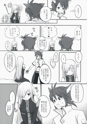 (C75) [manifla ent] Kawaii Kotoha Yoikoto Dato Omoi Masu (Tales of the Abyss) - Page 8