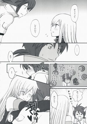 (C75) [manifla ent] Kawaii Kotoha Yoikoto Dato Omoi Masu (Tales of the Abyss) - Page 9