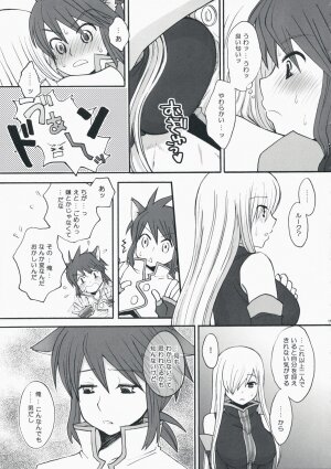 (C75) [manifla ent] Kawaii Kotoha Yoikoto Dato Omoi Masu (Tales of the Abyss) - Page 10