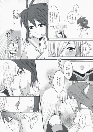 (C75) [manifla ent] Kawaii Kotoha Yoikoto Dato Omoi Masu (Tales of the Abyss) - Page 11